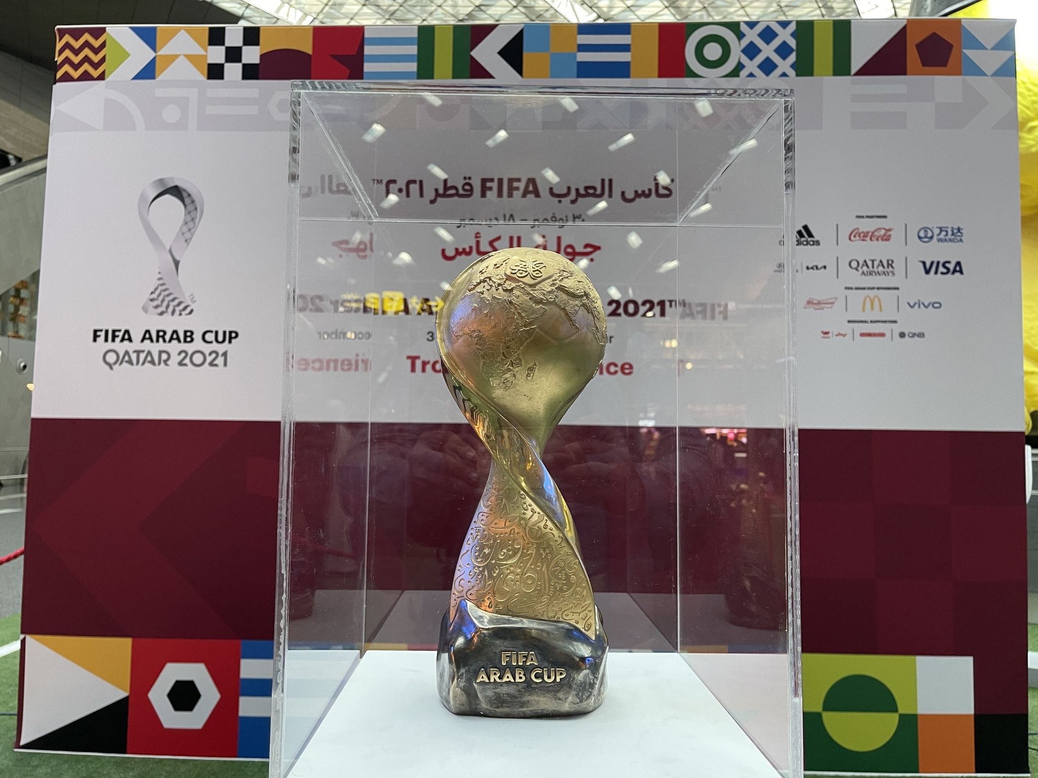 الفيفا يعلن إستضافة قطر لبطولة كأس العرب 2025 للمنتخبات