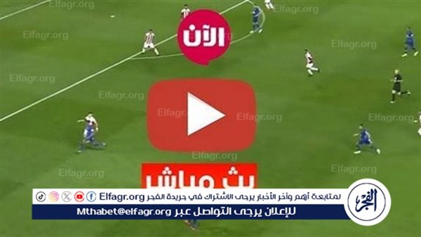 يلا شوت Al Nasr.. مشاهدة أونلاين النصر ضد ضمك بث مباشر دون تقطيع في دوري روشن السعودي