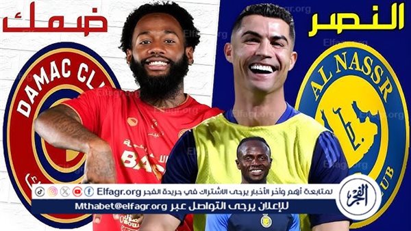 شاهد بالبث المباشر النصر اليوم.. مشاهدة النصر × ضمك بث مباشر دون “تشفير” | دوري روشن السعودي 2024