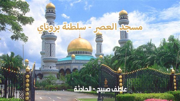 موعد صلاة العصر غدا الجمعة 3-1-2025 في القاهرة والإسكندرية والمحافظات ضمن مواقيت الصلاة