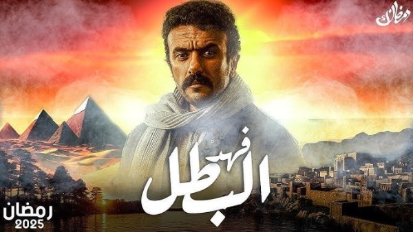 إنقاذ العوضي “لكناريا” و محاولة “شوقي قتله”.. ملخص الحلقة السابعة لمسلسل فهد البطل