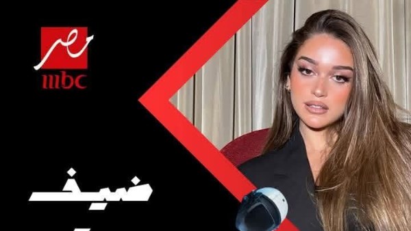 نور إيهاب ضيفة حلقة الليلة من برنامج رامز إيلون مصر