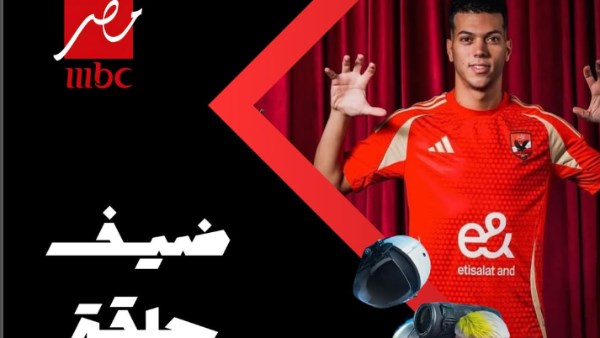 إمام عاشور ضيف الحلقة الرابعة من رامز إيلون مصر