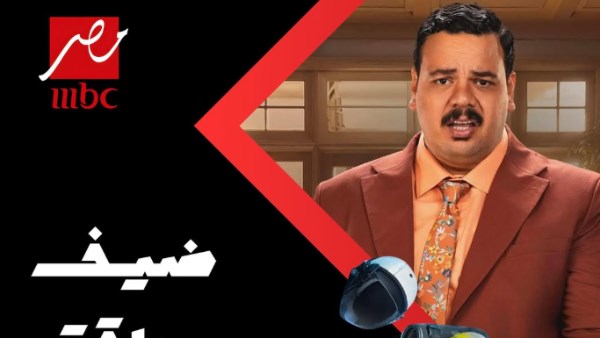 مصطفى غريب ضيف الحلقة الخامسة من برنامج رامز إيلون مصر