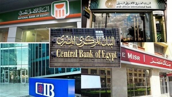 هل البنوك تكسر شهادات الادخار والودائع بعد وفاة العميل؟.. تفاصيل مصير الحسابات المصرفية للمتوفين وإجراءات الورثة