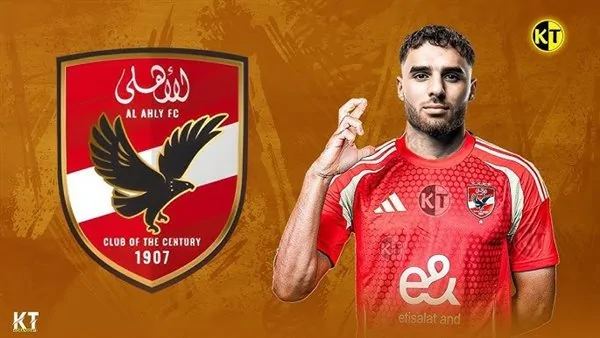 نسخة من وسام ابو على…. لاعب جديد وصفقة قوية جدا على رادار الاهلى ووسام يتدخل لاتمامها