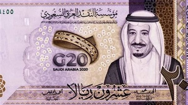 سعر الريال السعودي اليوم 28 فبراير 2025 في مصر – تحديث فوري لأسعار البنوك والصرافات والسوق السوداء | أفضل سعر للصرف أين تجده؟