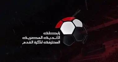 اخبار الرياضة| 
                                            رقم وحكاية.. الأندية المصرية تكتفي بـ21 لقب دوري فى مواجهة الأهلي