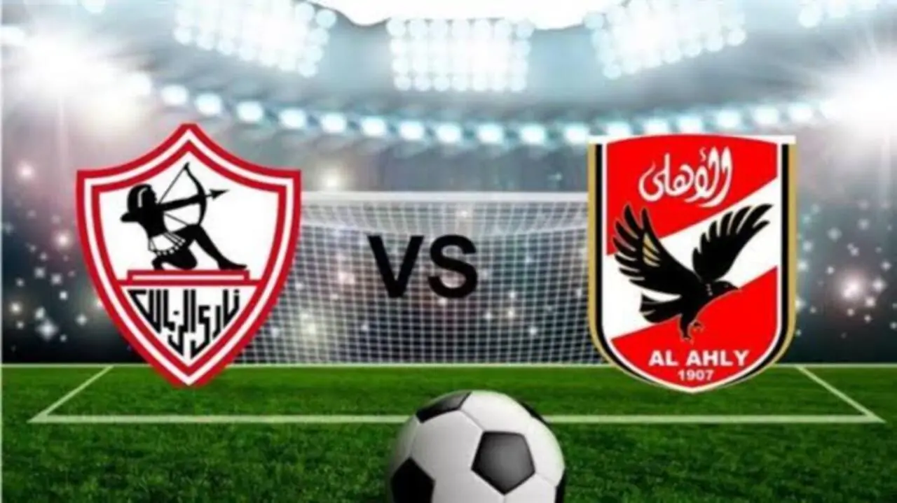 بعد التطورات الأخيرة … موعد مباراة الأهلي والزمالك في الدوري المصري 2024/2025