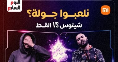 اخبار الرياضة| 
                                            انتظروا اليوم.. أول بطولة لدورى أبطال اليوم السابع فى البلايستيشن