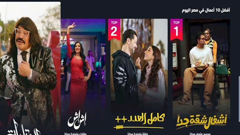 “رامز إيلون مصر” خارجها و”المداح 5″ يتراجع.. مفاجآت قائمة ا