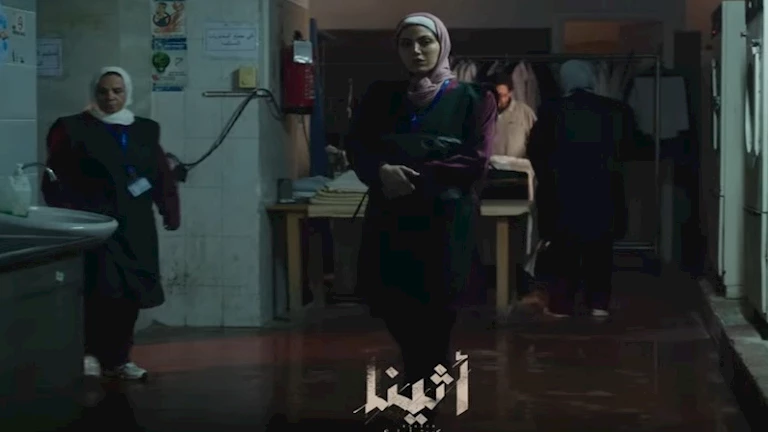 مسلسل “أثينا” الحلقة الأولى.. ريهام حجاج تتخفى في ملابس عامل