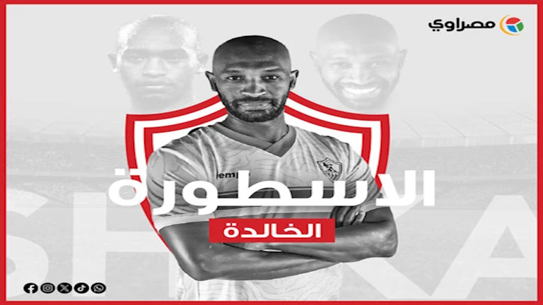 الوجه الآخر لـ شيكابالا.. حكايات لا تعرفها عن أسطورة الزمالك