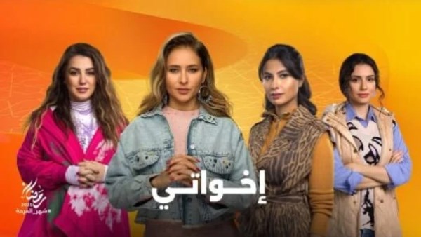 مسلسل إخواتي الحلقة الثامنة، سهى تجري عملية التجميل