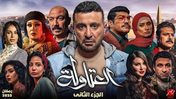 الحلقة التاسعة من مسلسل العتاولة 2، سرقة مقبرة أثرية