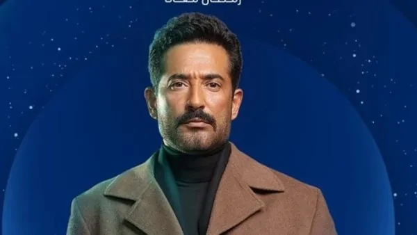 عدد حلقات مسلسل سيد الناس في رمضان بطولة عمرو سعد