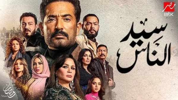 مسلسل سيد الناس الحلقة 14، فاروق الجباس يكشف سر فتحية