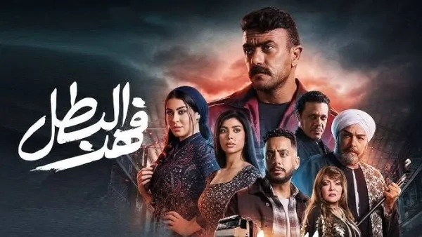 اخبار الفن| 
                                العوضي ولع في شامل للانتقام من حق راوية.. ملخص الحلقة العشرين من مسلسل فهد البطل