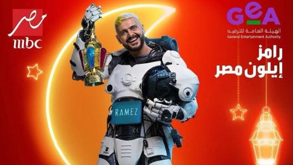 اخبار الرياضة| 
                                ضيف برنامج رامز إيلون مصر في حلقة اليوم، نجم النادي الأهلي