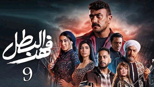 فهد يطلب من ريكو الأبتعاد عن شقيقته راوية.. ملخص مسلسل فهد البطل الحلقة التاسعة