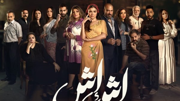 اخبار الفن| 
                                القضاء على الجريتلي مقابل 40 مليون أرنب.. ملخص الحلقة 19 من مسلسل إش إِش