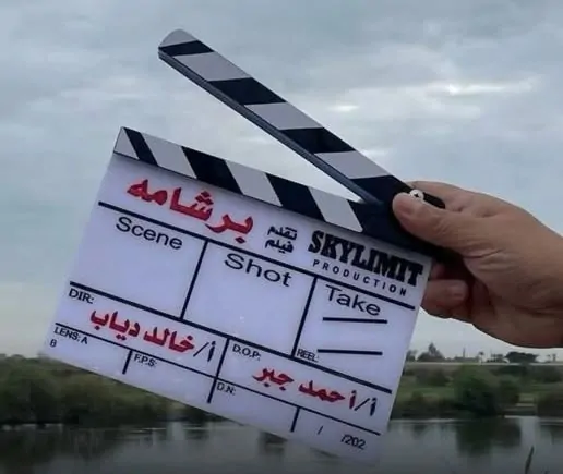 اخبار الفن| هشام ماجد يعلن بدء تصوير فيلم برشامة