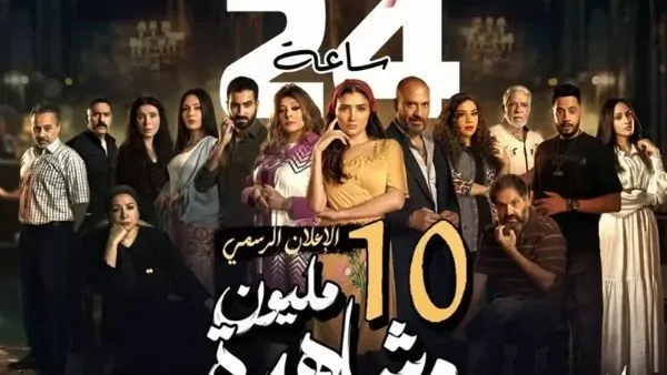 اخبار الفن| مسلسل إش إش الحلقة 17.. مفاجآت صادمة