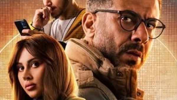 مسلسل منتهي الصلاحية .. مواعيد عرضه والقنوات الناقلة