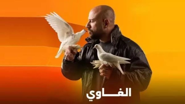 اخبار الفن| 
                                مسلسل الغاوي الحلقة 2 .. خطف أبن شقيقة أحمد مكي