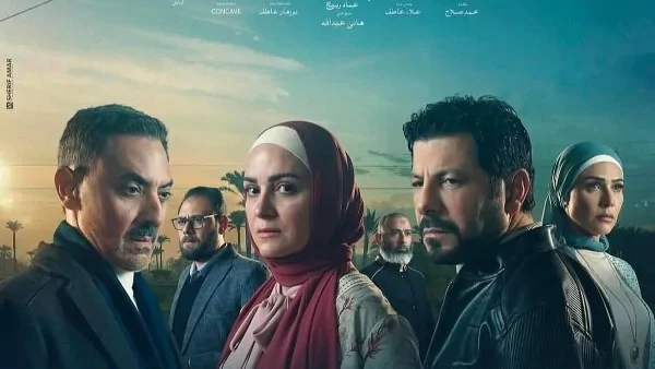 اخبار الفن| 
                                مسلسل ظلم المصطبة..مواعيد عرضه والقنوات الناقلة