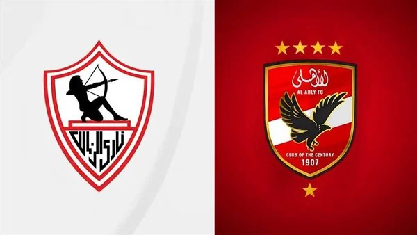 مباراة الأهلي والزمالك في كأس بغداد.. اعرف تفاصيل القمة المختلطة