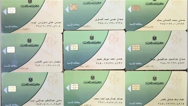 فرصة مش هتتكرر تاني زود التموين  .. مفاجأة الحكومة إضافة المواليد 2025 خلال شهر مارس الحق ضيف عيالك قبل انتهاء الفرصة هل تنطبق عليك الشروط؟