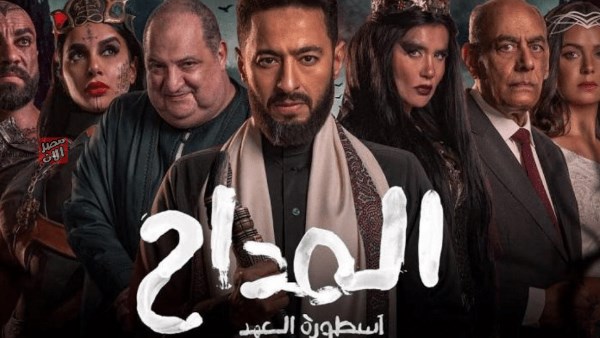 مسلسل المداح الحلقة 9.. حمادة هلال ينتصر على الصاوي .. وغادة عادل فى مواجهة ساخنة