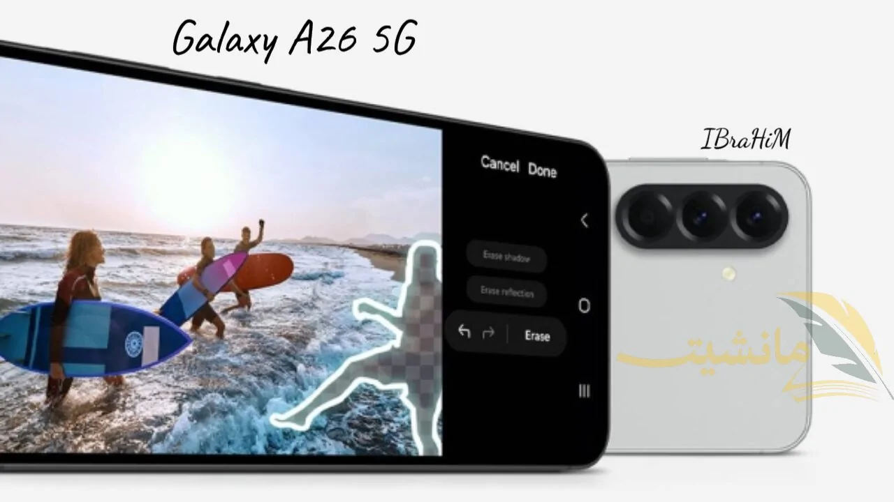 سعره على قد الإيد.. هاتف Galaxy A26 5G بإمكانيات وتكنولوجيا رهيبة