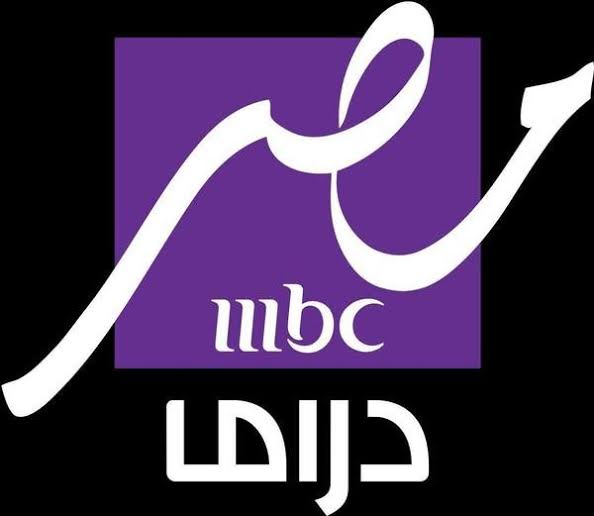 “آخر تحديث”.. ثبت الآن تردد قناة mbc مصر دراما على النايل سات وعرب سات لمتابعة مسلسلات رمضان 2025