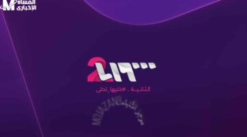 22تردد قناة سوريا الثانية