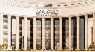 عاجل.. 
                                            البنك المركزى يعلن عن وظائف جديدة.. اعرف التفاصيل