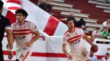 الزمالك يهزم منتدى المغربى فى الكؤوس الأفريقية لكرة اليد